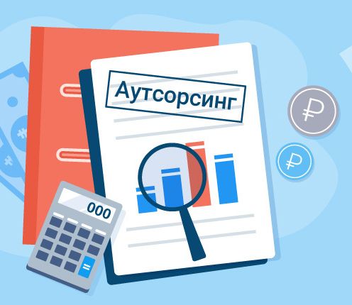 ООО «ПРОКСИ» | г. Ухта