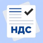 Что делать, если налоговая прислала требование по НДС