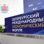 Более 130 стран и территорий примут участие в ПМЭФ-2026
